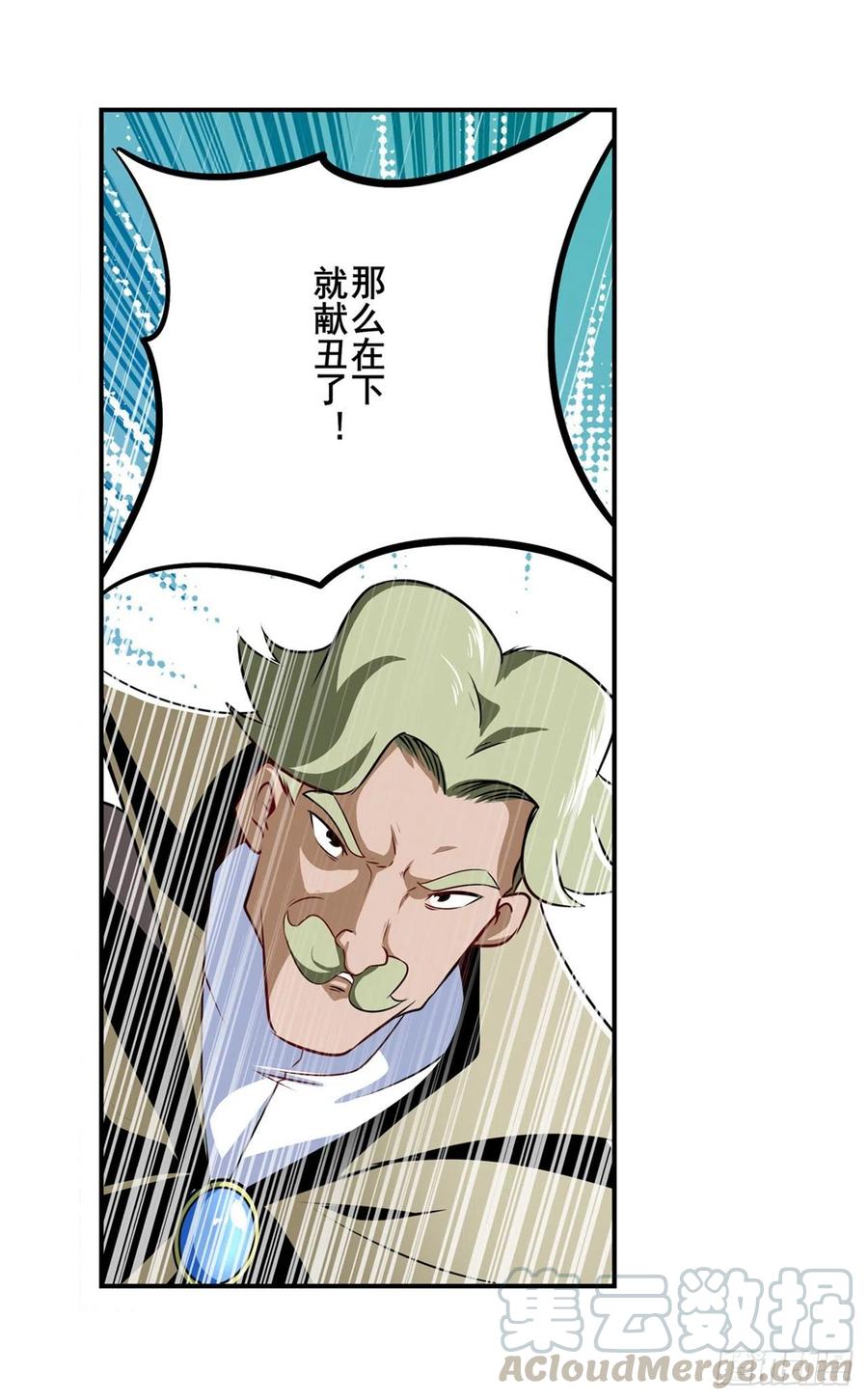 英雄再临（英雄？我早就不当了）1的零式审判