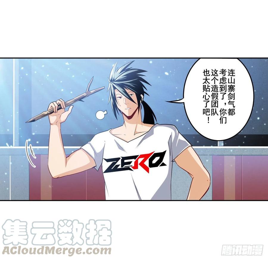 英雄再临（英雄？我早就不当了）1的零式审判