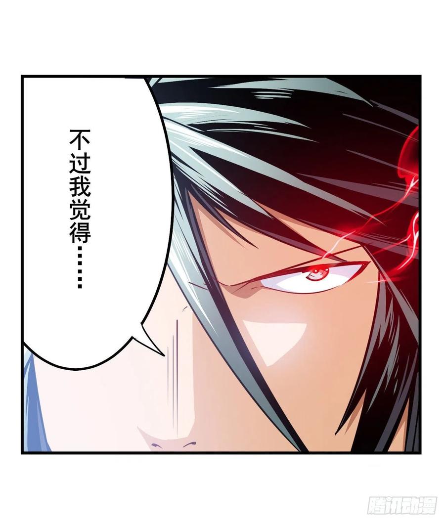 英雄再临（英雄？我早就不当了）1的零式审判