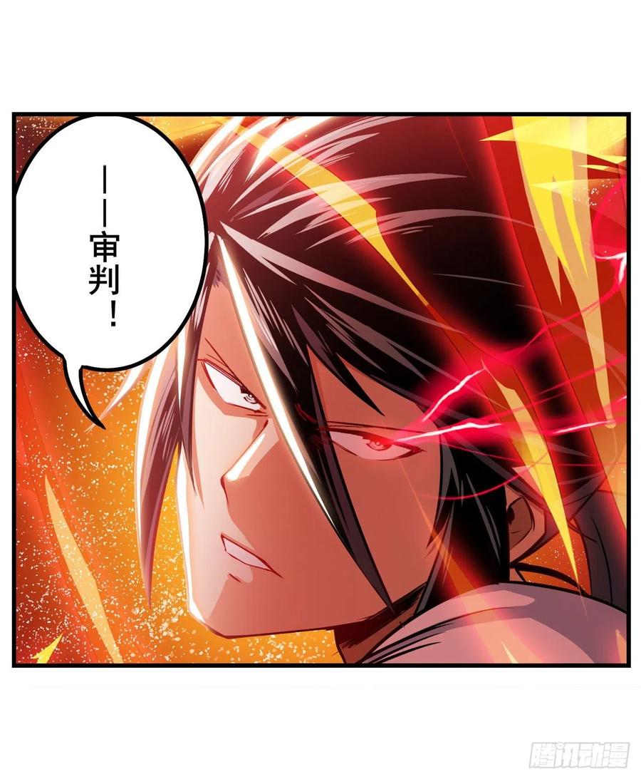 英雄再临（英雄？我早就不当了）1的零式审判