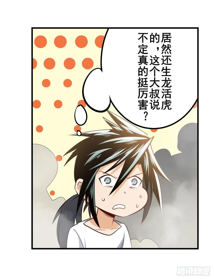 英雄再临（英雄？我早就不当了）1的零式审判