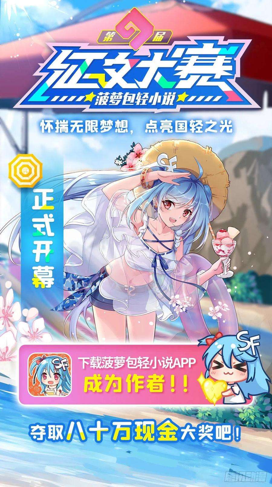 英雄再临（英雄？我早就不当了）1的零式审判