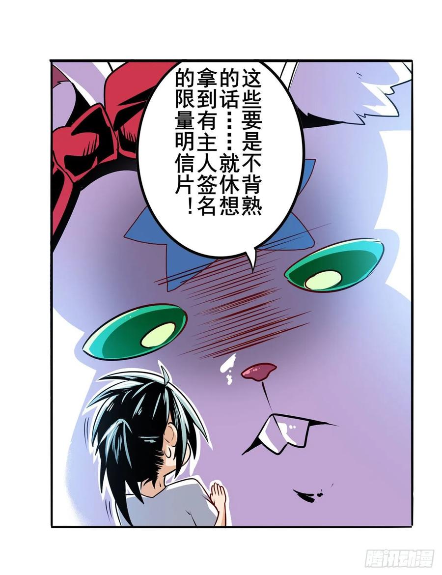 英雄再临（英雄？我早就不当了）暗流涌动