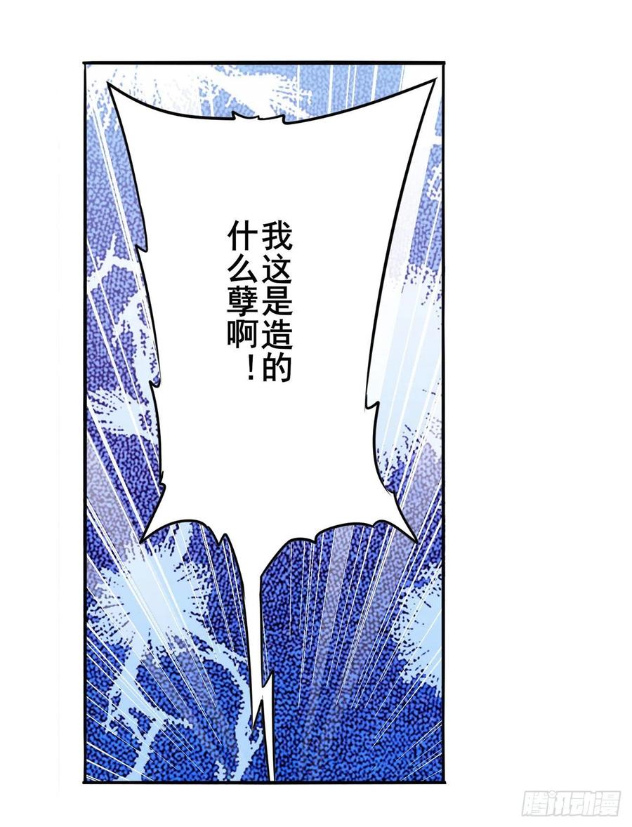 英雄再临（英雄？我早就不当了）暗流涌动