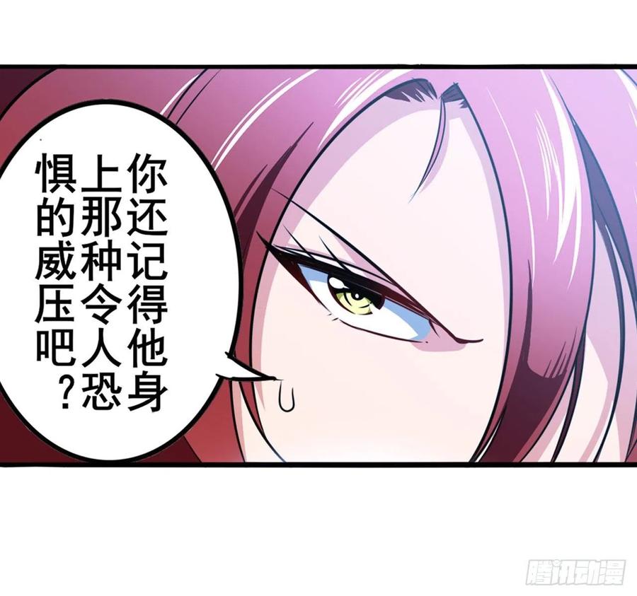 英雄再临（英雄？我早就不当了）暗流涌动
