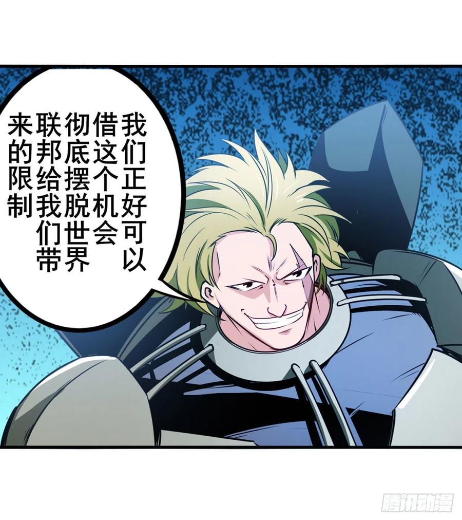 英雄再临（英雄？我早就不当了）暗流涌动