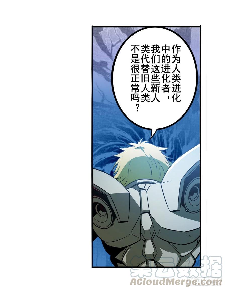 英雄再临（英雄？我早就不当了）暗流涌动