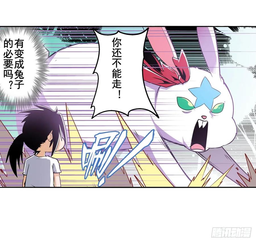 英雄再临（英雄？我早就不当了）暗流涌动