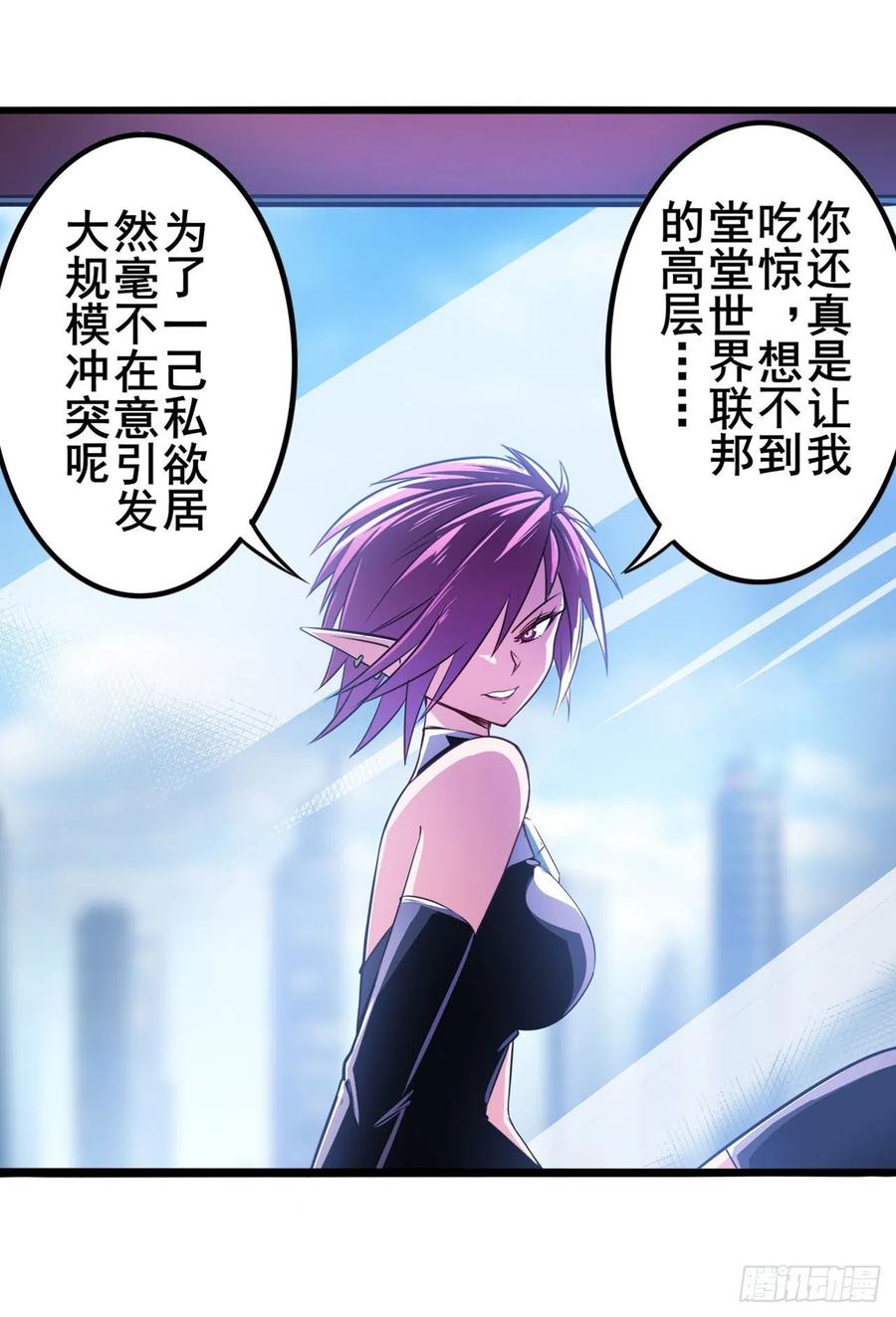 英雄再临（英雄？我早就不当了）暗流涌动