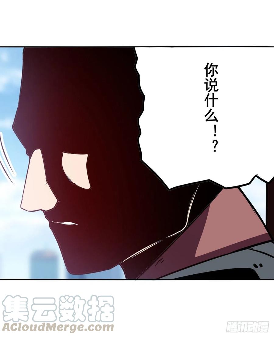 英雄再临（英雄？我早就不当了）暗流涌动