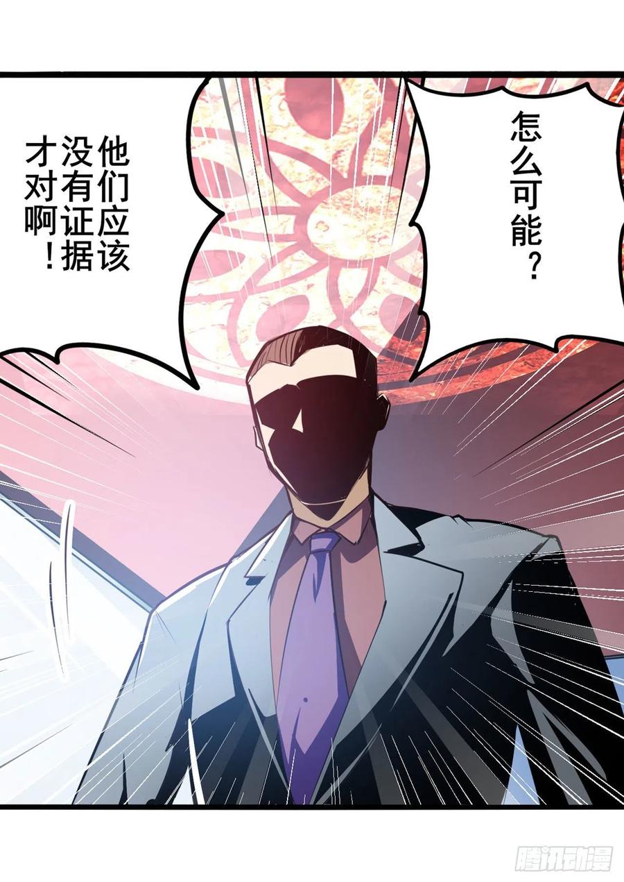 英雄再临（英雄？我早就不当了）暗流涌动