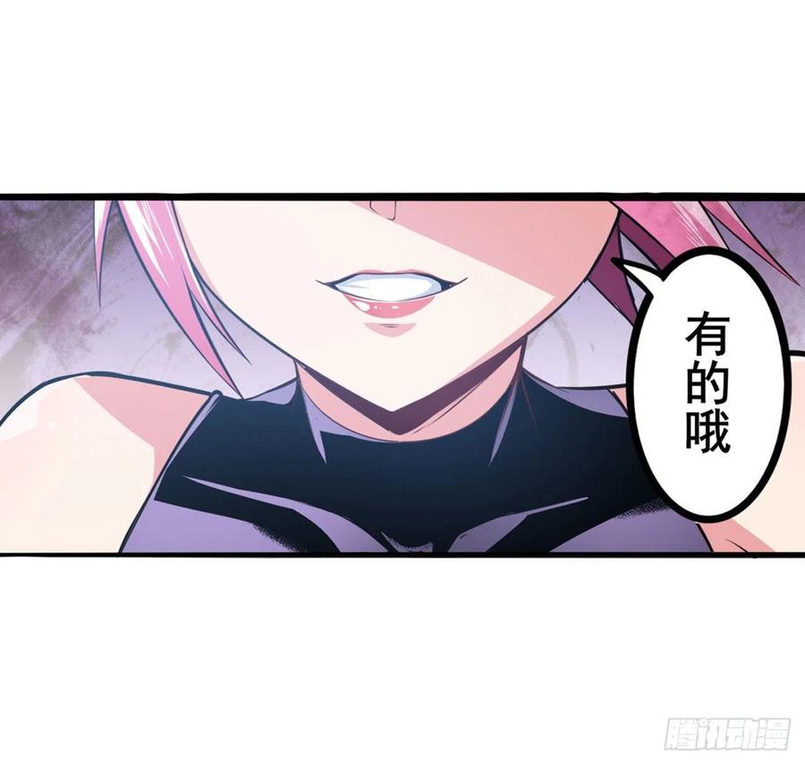 英雄再临（英雄？我早就不当了）暗流涌动