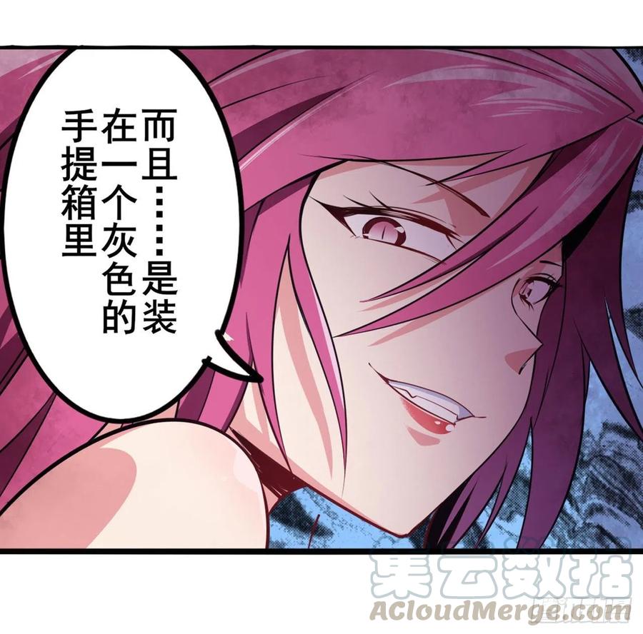 英雄再临（英雄？我早就不当了）暗流涌动