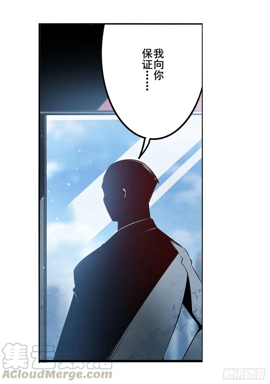 英雄再临（英雄？我早就不当了）暗流涌动