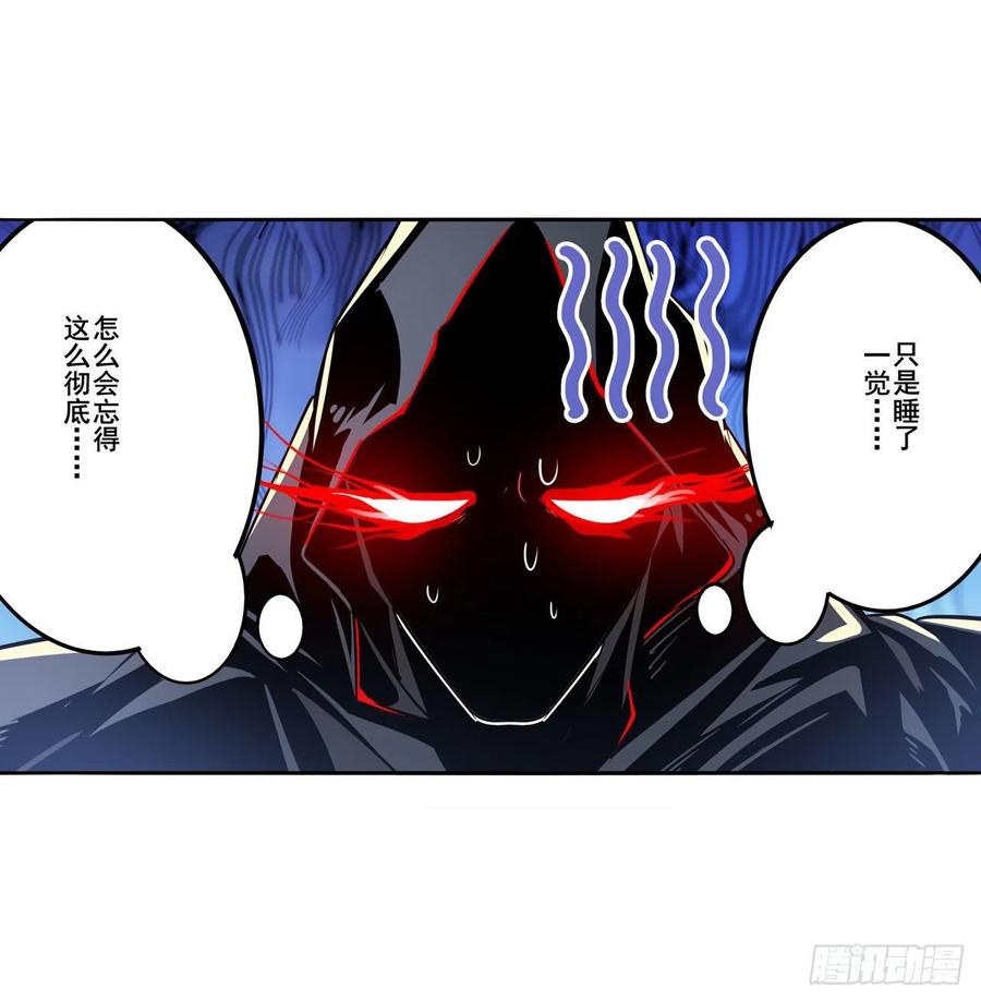 英雄再临（英雄？我早就不当了）暗流涌动
