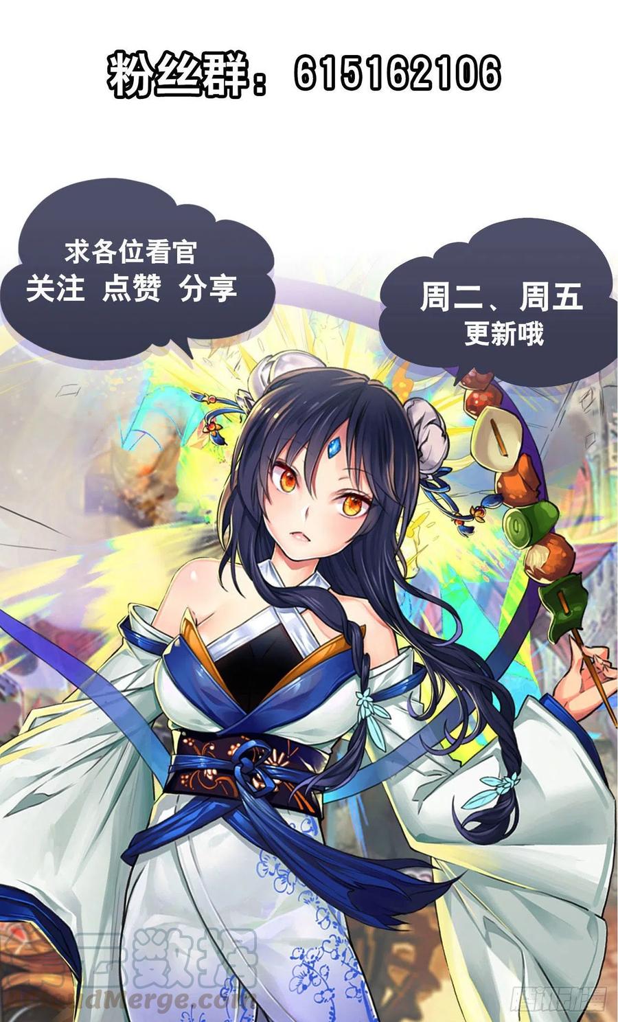英雄再临（英雄？我早就不当了）暗流涌动