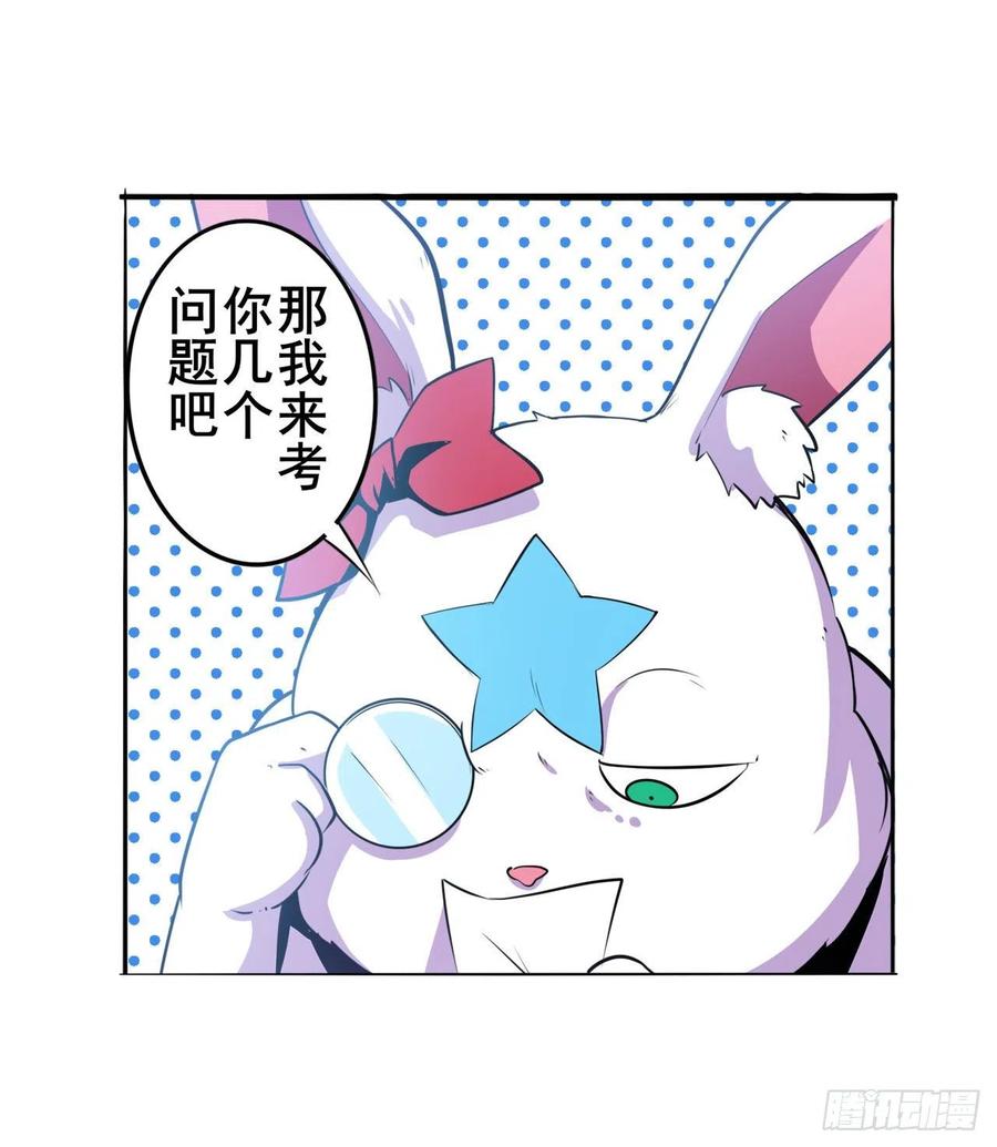 英雄再临（英雄？我早就不当了）暗流涌动