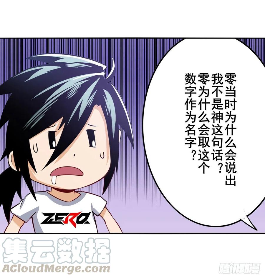 英雄再临（英雄？我早就不当了）暗流涌动