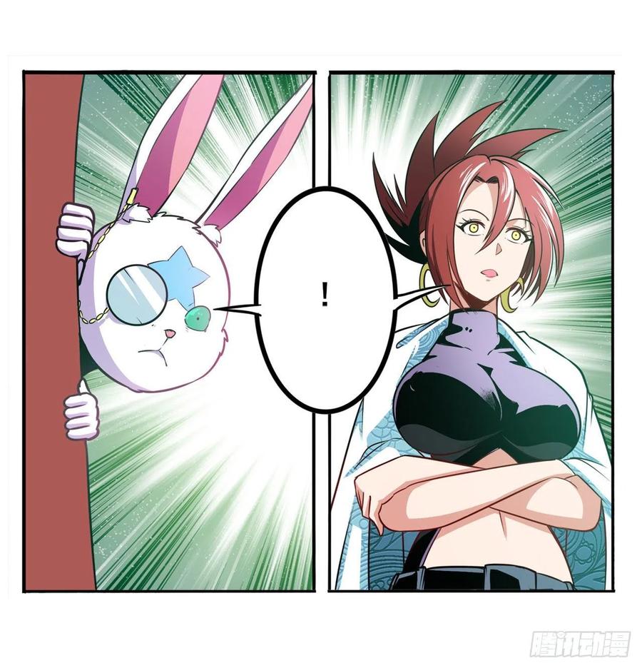 英雄再临（英雄？我早就不当了）真假难辨