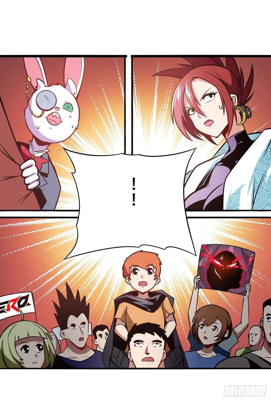 英雄再临（英雄？我早就不当了）真假难辨