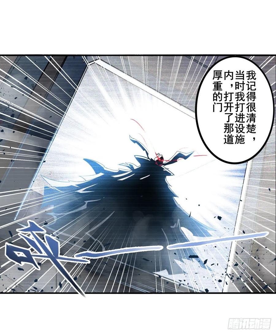 英雄再临（英雄？我早就不当了）真假难辨