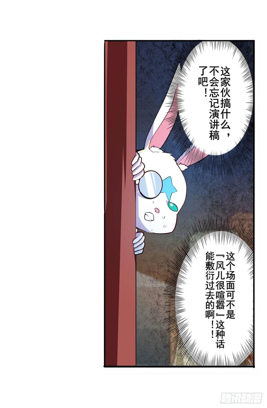 英雄再临（英雄？我早就不当了）真假难辨