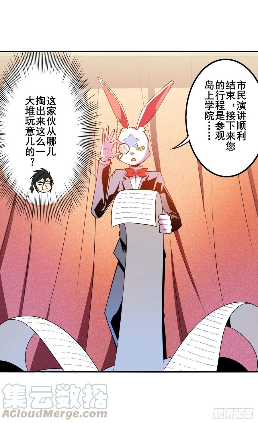 英雄再临（英雄？我早就不当了）真假难辨