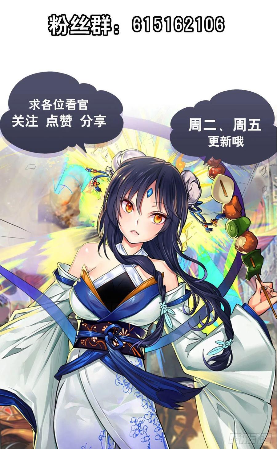 英雄再临（英雄？我早就不当了）真假难辨