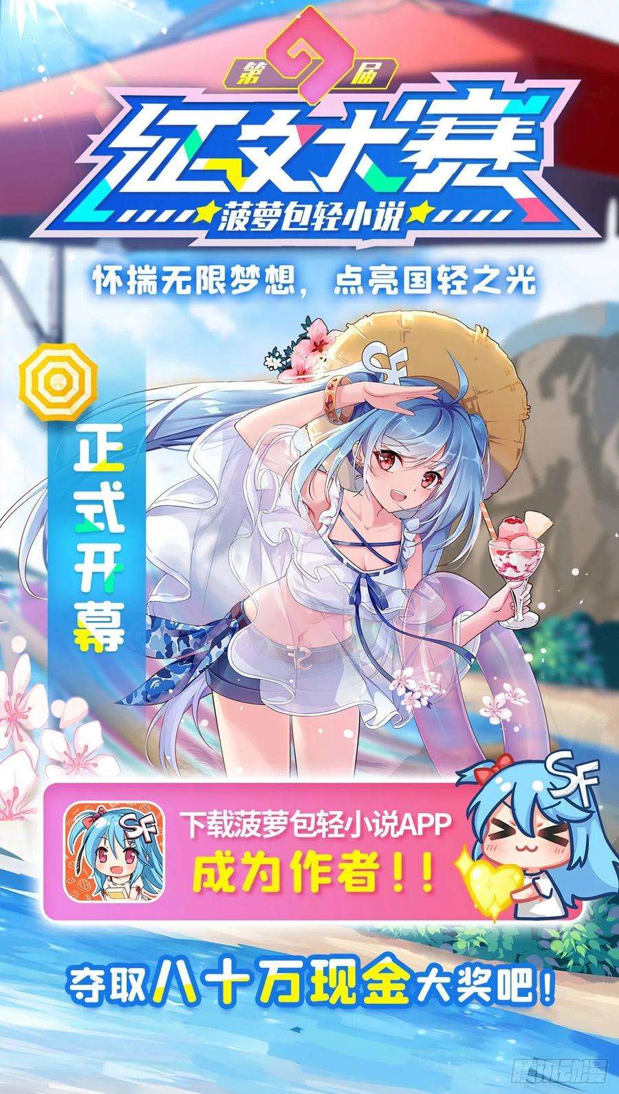 英雄再临（英雄？我早就不当了）真假难辨