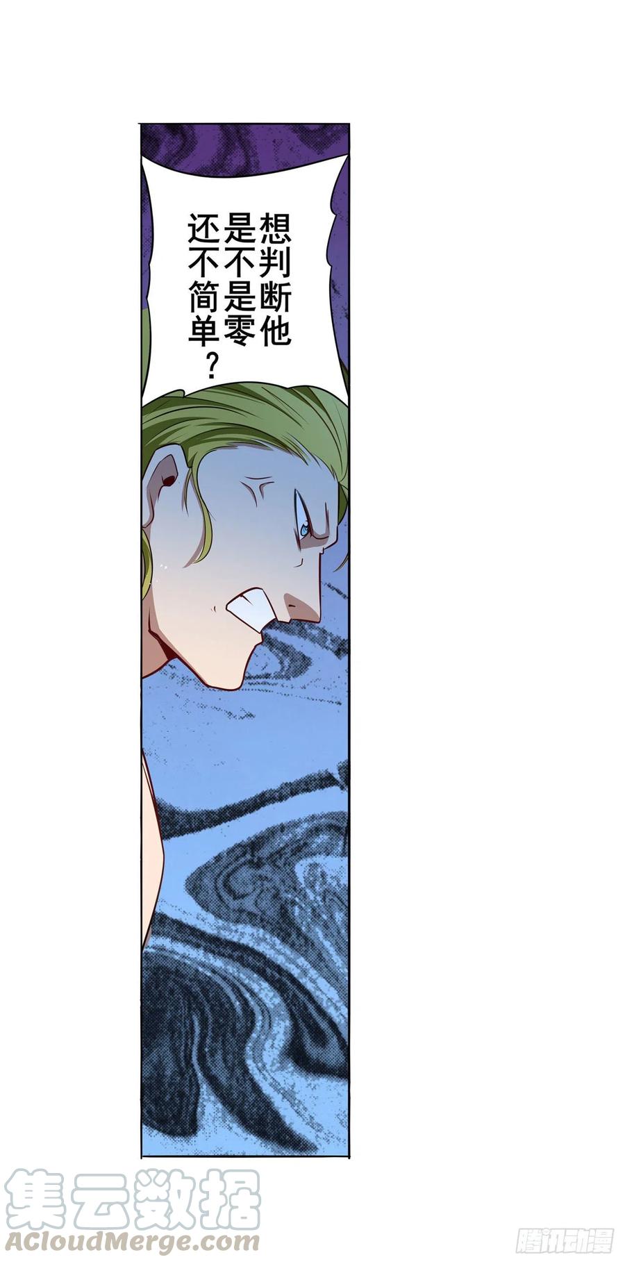 英雄再临（英雄？我早就不当了）夜袭