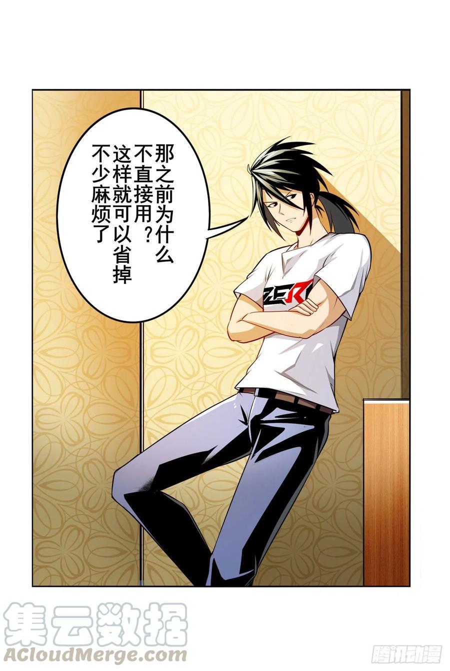 英雄再临（英雄？我早就不当了）夜袭