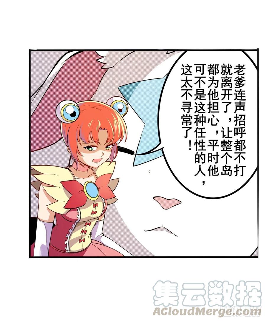 英雄再临（英雄？我早就不当了）夜袭