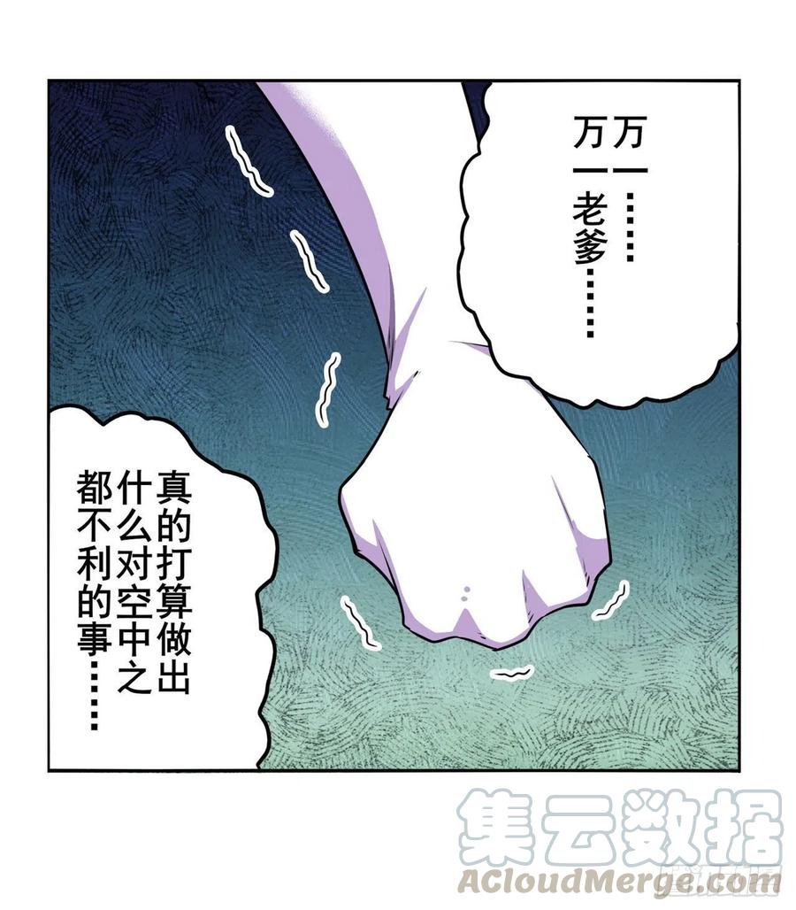 英雄再临（英雄？我早就不当了）夜袭