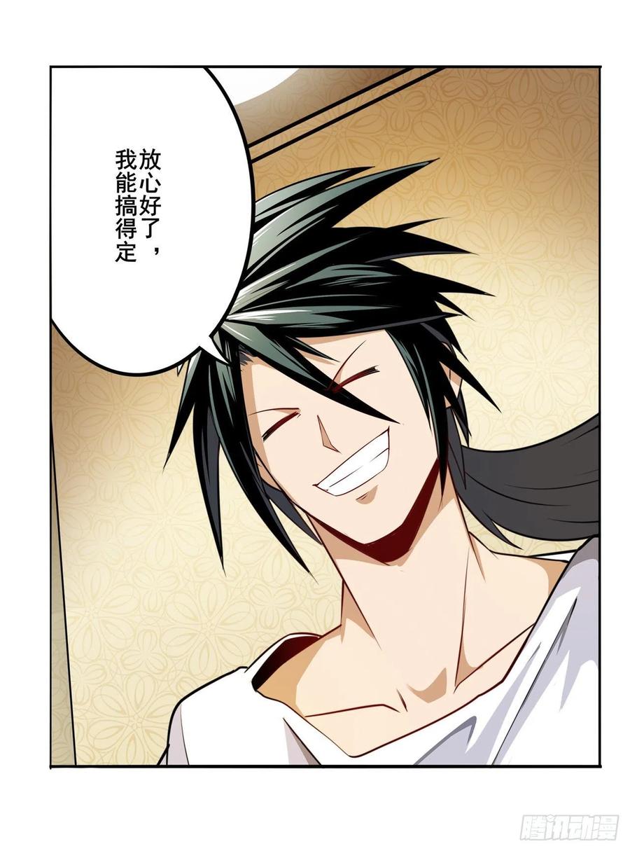 英雄再临（英雄？我早就不当了）夜袭