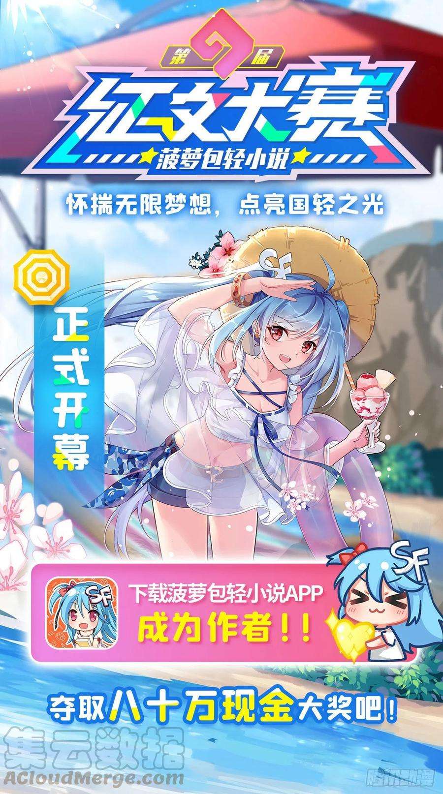 英雄再临（英雄？我早就不当了）夜袭