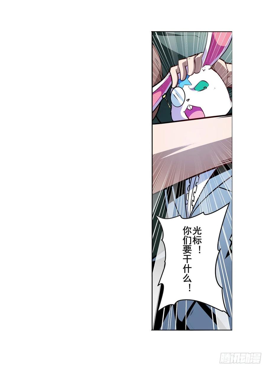 英雄再临（英雄？我早就不当了）我一人足矣