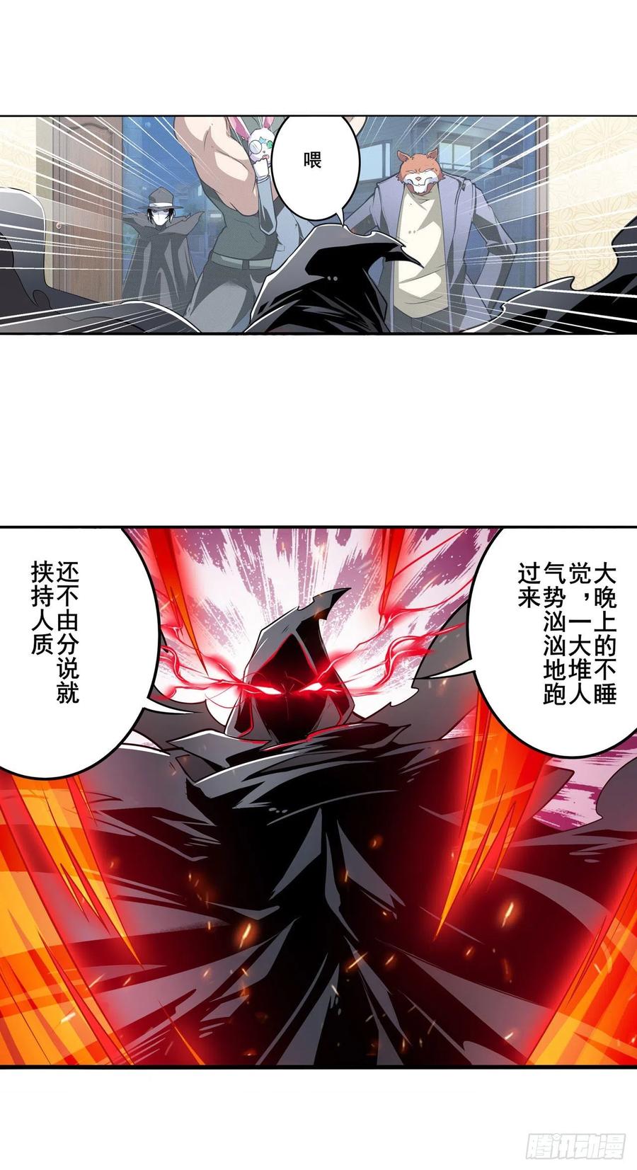 英雄再临（英雄？我早就不当了）我一人足矣