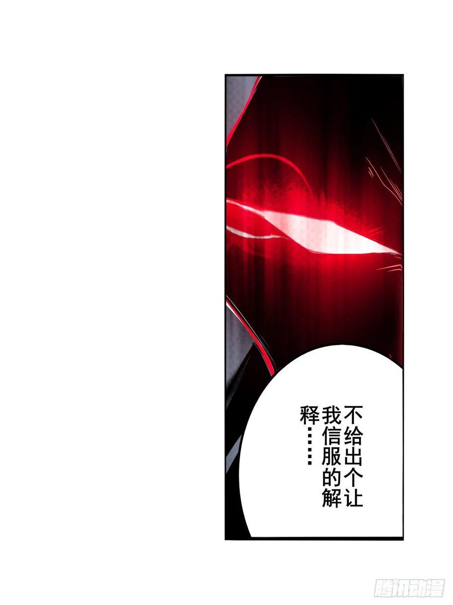 英雄再临（英雄？我早就不当了）我一人足矣