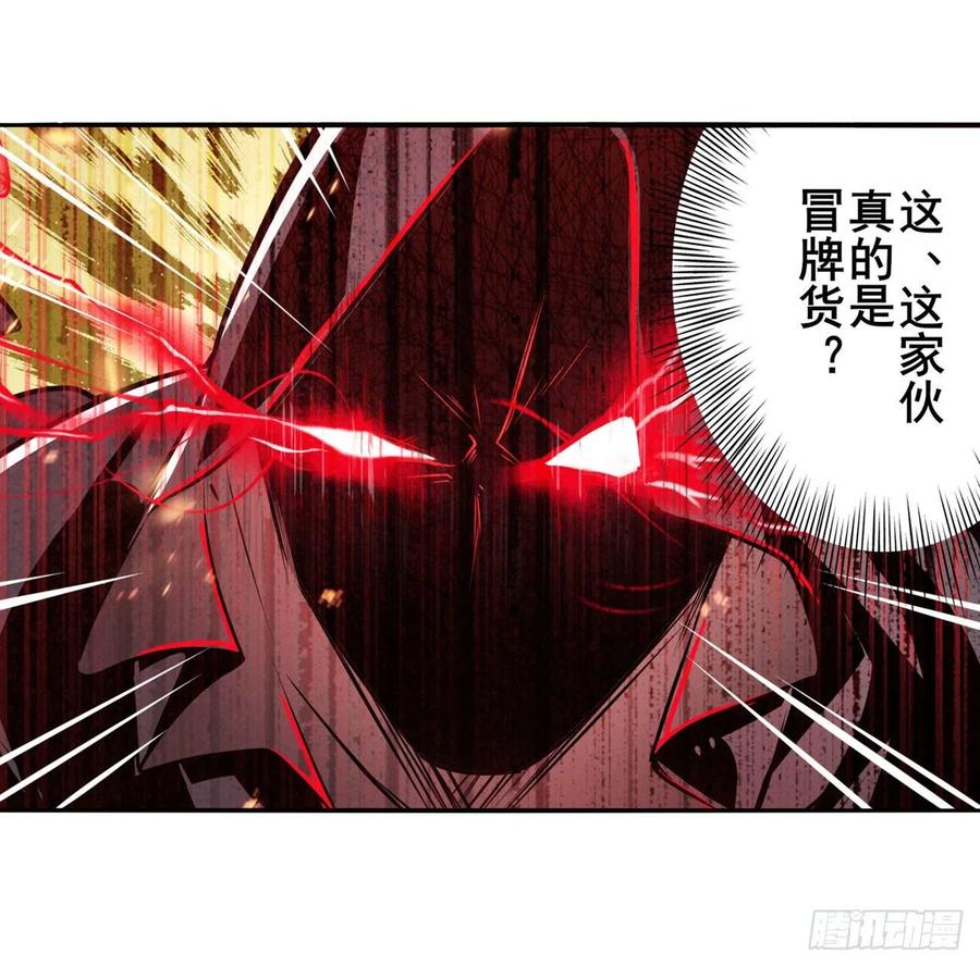 英雄再临（英雄？我早就不当了）我一人足矣