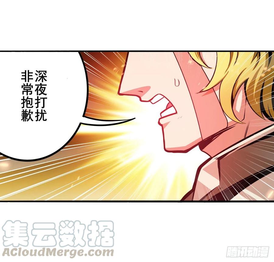 英雄再临（英雄？我早就不当了）我一人足矣