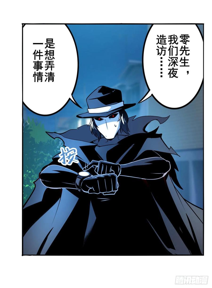 英雄再临（英雄？我早就不当了）我一人足矣
