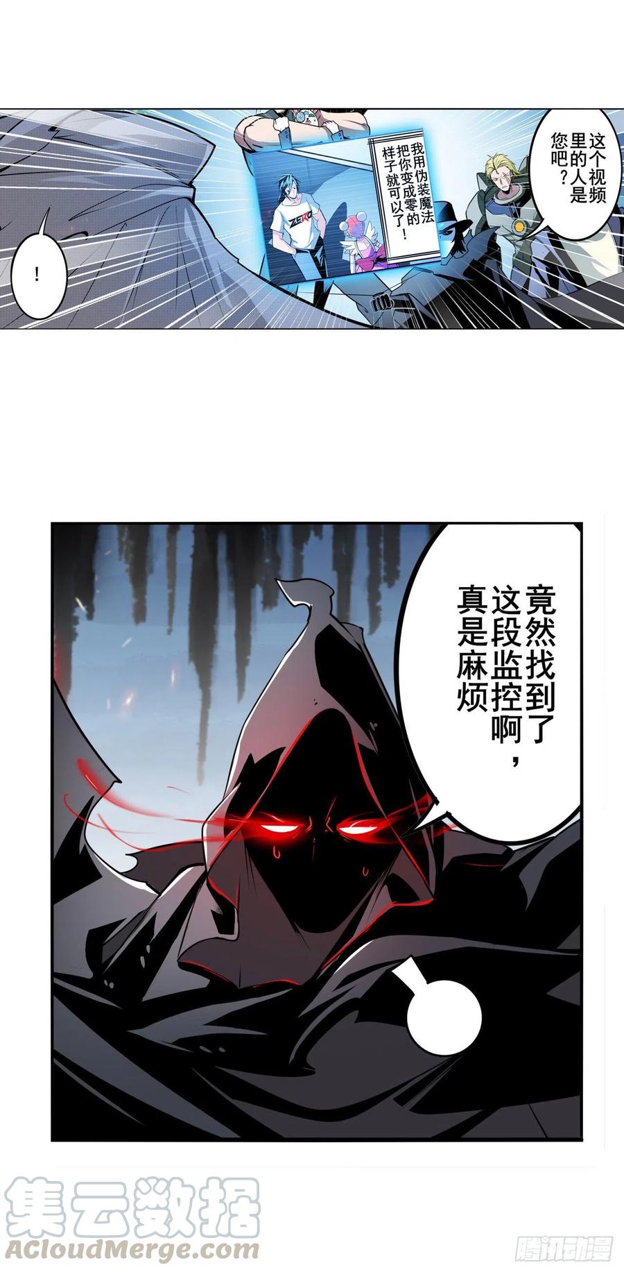 英雄再临（英雄？我早就不当了）我一人足矣