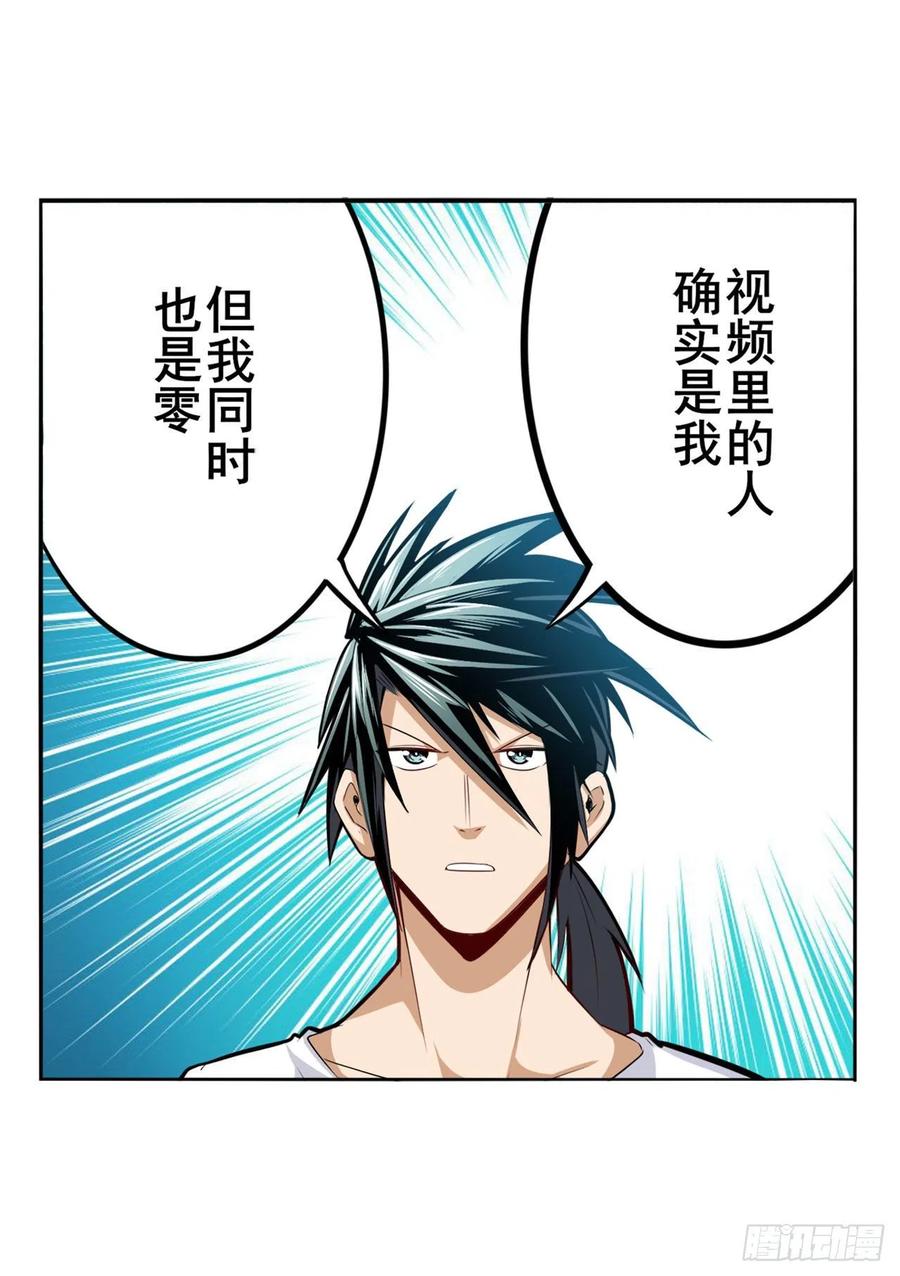 英雄再临（英雄？我早就不当了）我一人足矣