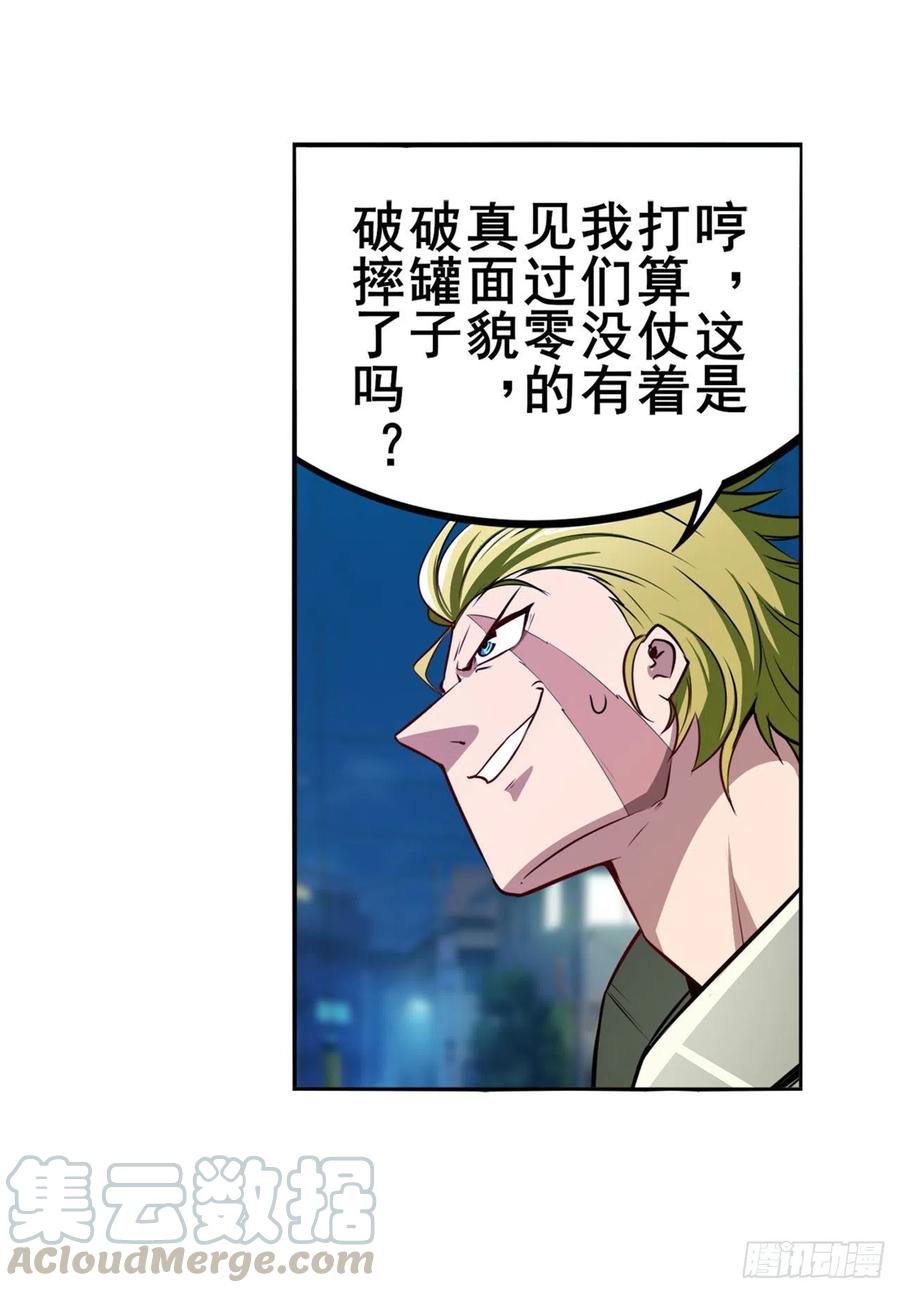 英雄再临（英雄？我早就不当了）我一人足矣