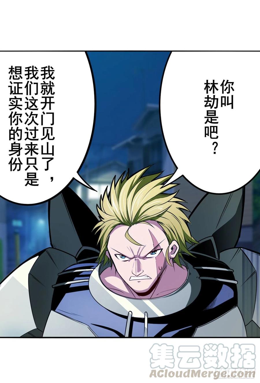 英雄再临（英雄？我早就不当了）我一人足矣