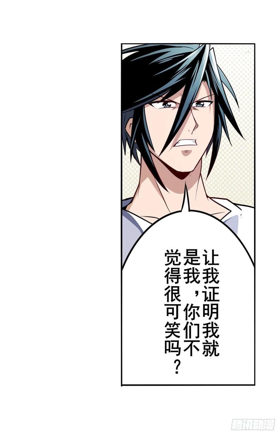 英雄再临（英雄？我早就不当了）我一人足矣