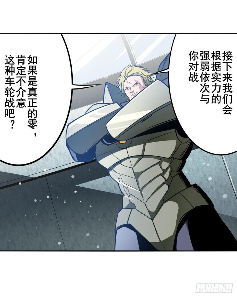 英雄再临（英雄？我早就不当了）我一人足矣