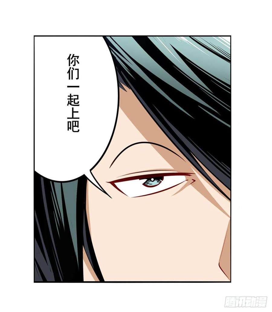 英雄再临（英雄？我早就不当了）我一人足矣