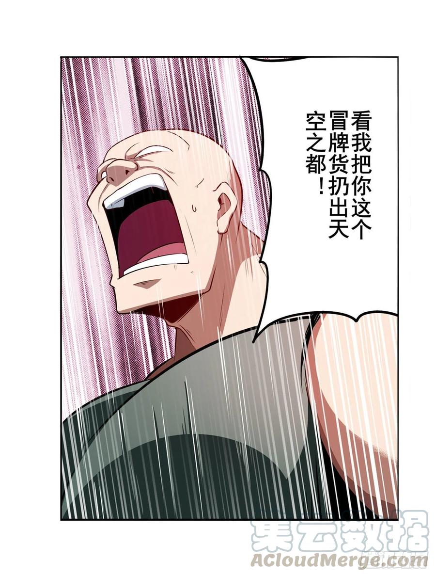 英雄再临（英雄？我早就不当了）我一人足矣