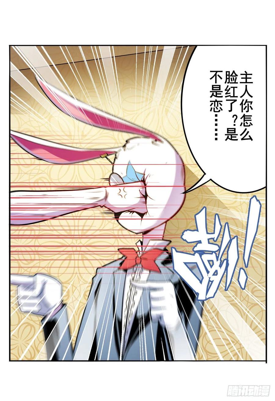英雄再临（英雄？我早就不当了）我一人足矣